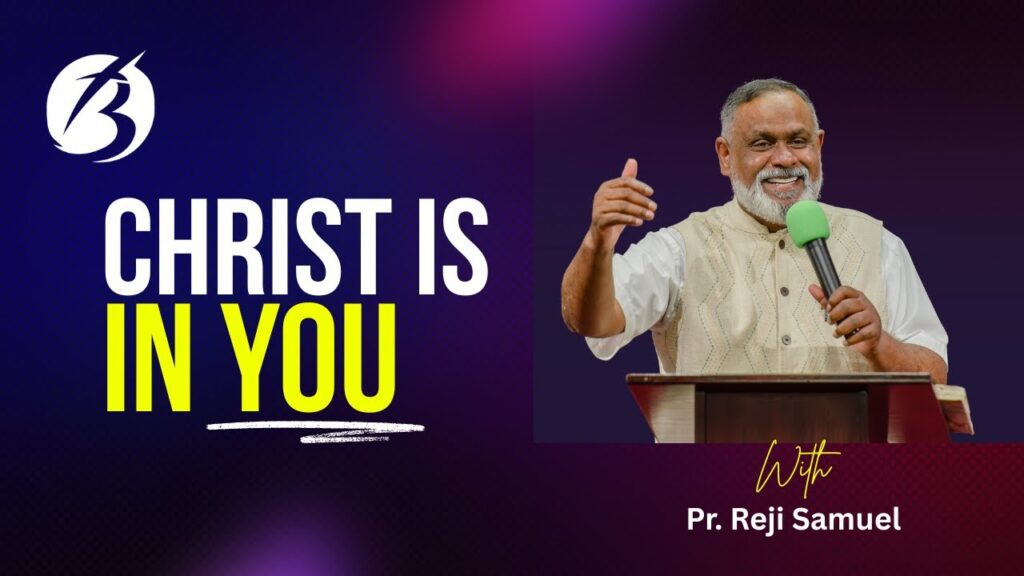 Christ Is In You